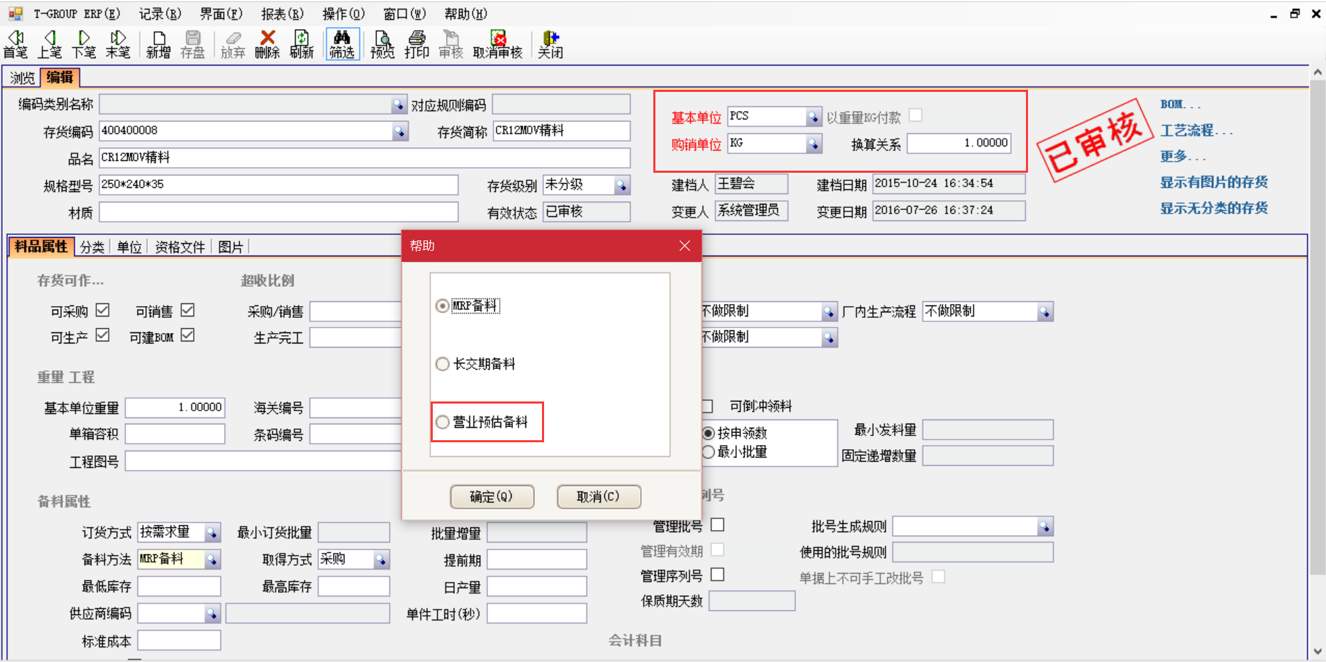 HTH华体会体育登录入口hth.com
是如何选购的？