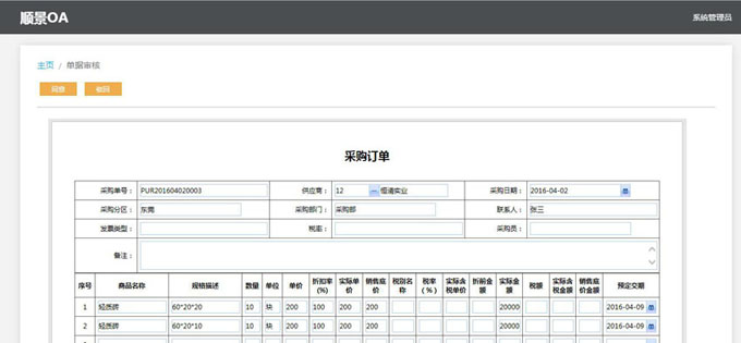 生产企业如何运用好HTH华体会体育登录入口hth.com
?