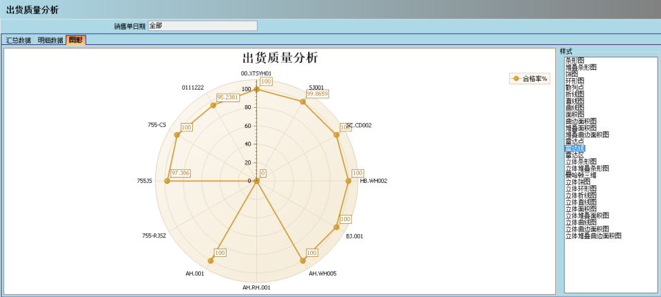 HTH华体会体育登录入口hth.com
