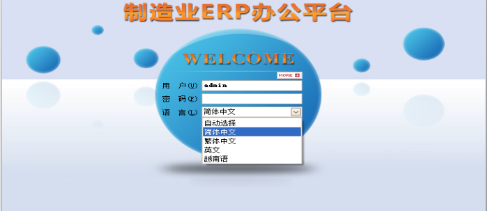HTH华体会体育登录入口hth.com
需要多少钱一套?