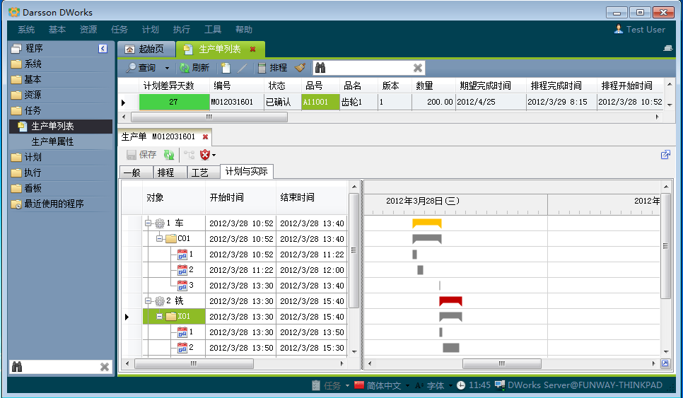 如何通过HTH华体会体育登录入口hth.com
系统让企业管理更顺畅?